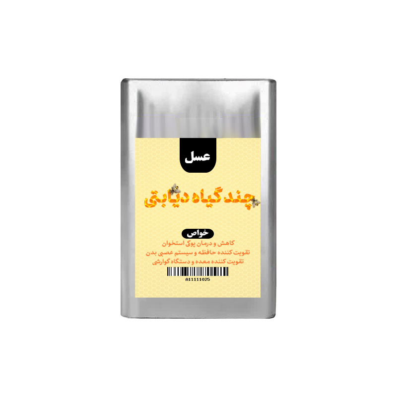 عسل چند گیاه دیابتی حلبی