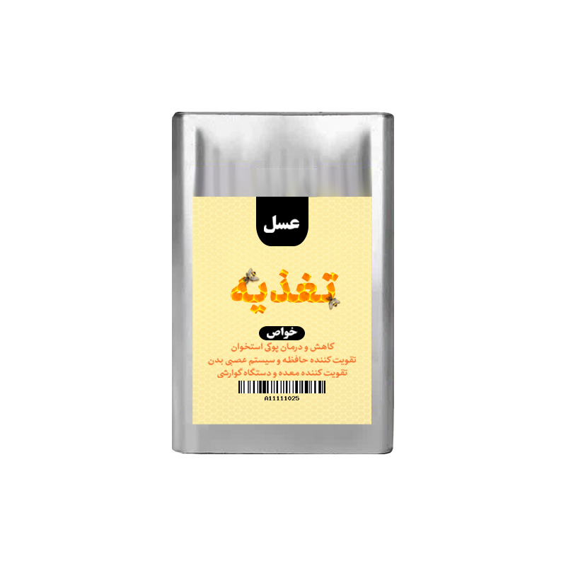 عسل تغذیه حلبی