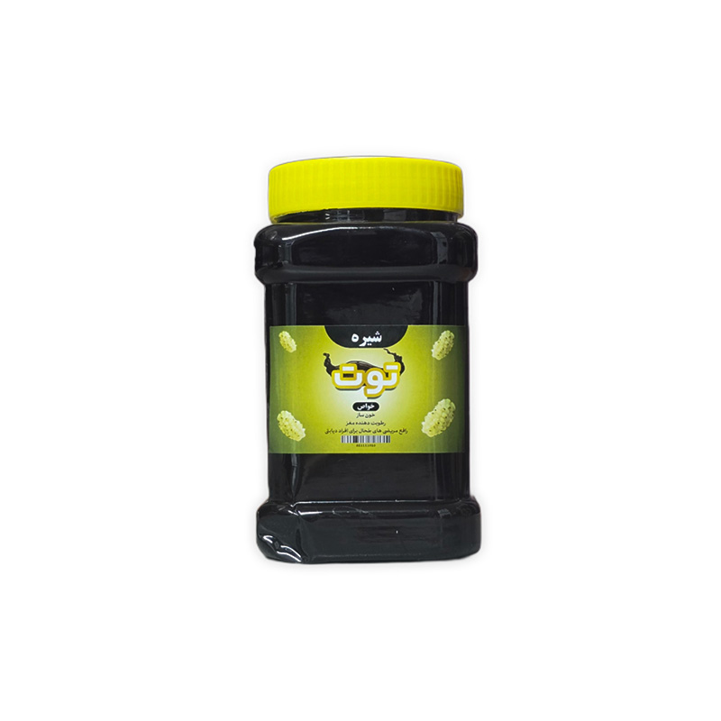 شیره توت سنتی  500 گرمی