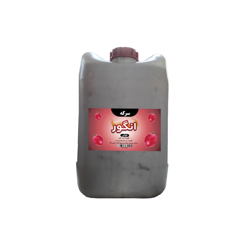 سرکه انگور گالنی