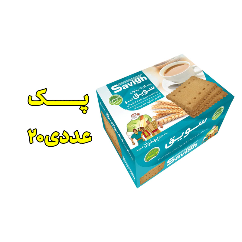 بیسکوییت سویق جو پهلوان پک 20 عددی