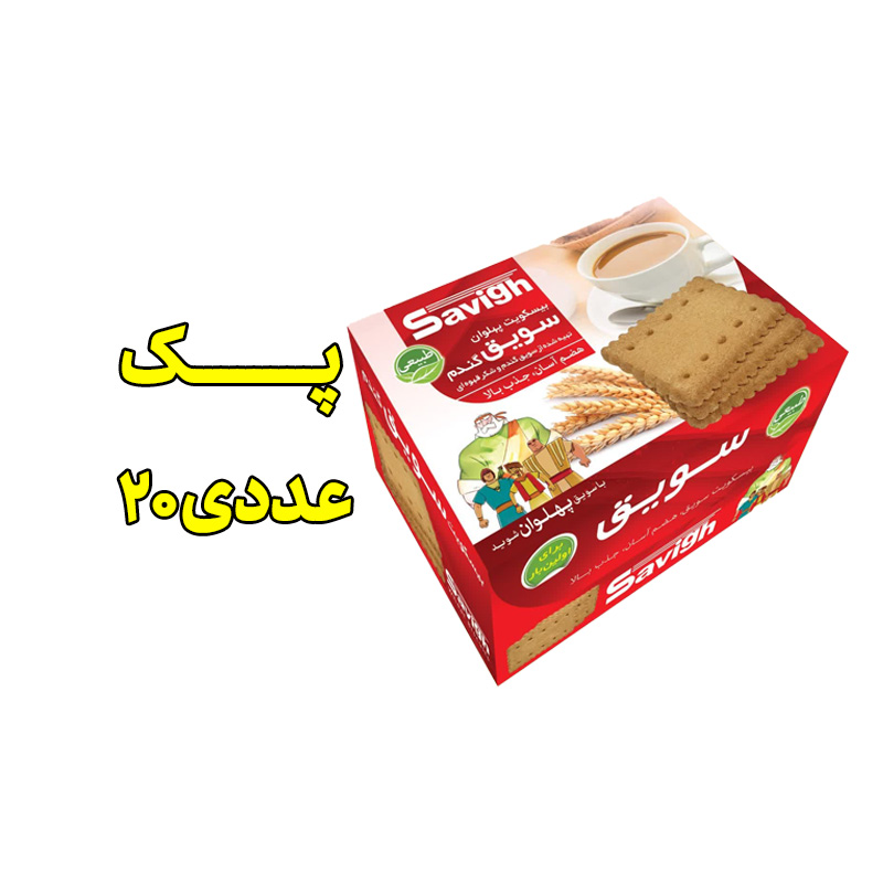 بیسکوییت سویق گندم پهلوان پک 20 عددی