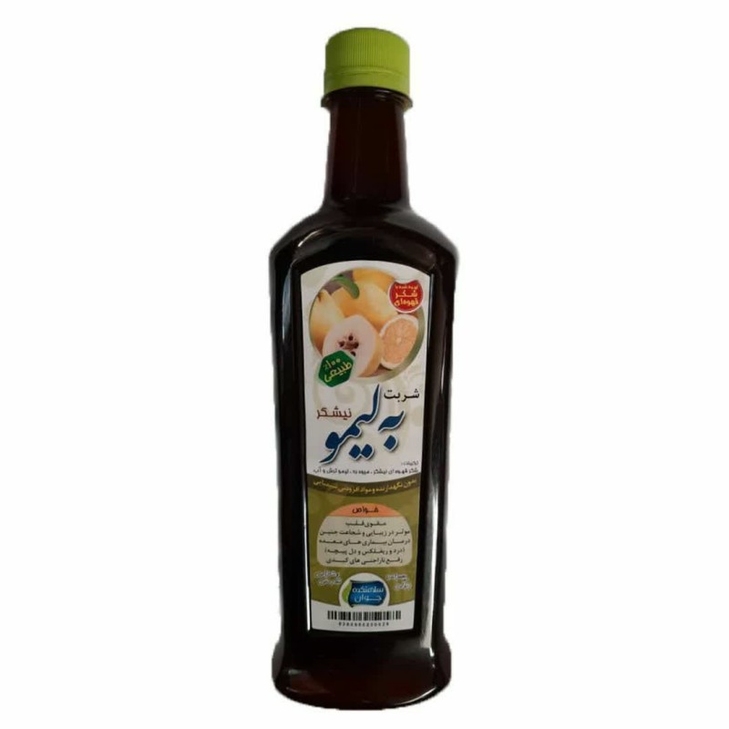 شربت به لیمو نیشکر سلامتکده جوان ۷۰۰ گرمی پک ۱۲ عددی