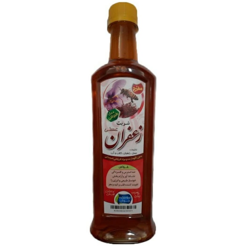 شربت زعفران عسلی سلامتکده جوان ۷۰۰ گرمی پک ۱۲ عددی