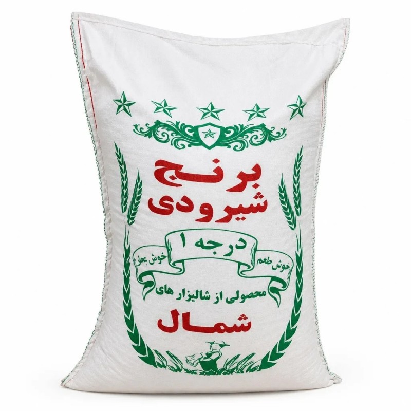 برنج شیرودی لوکس  100 کیلو ( 10 کیسه )