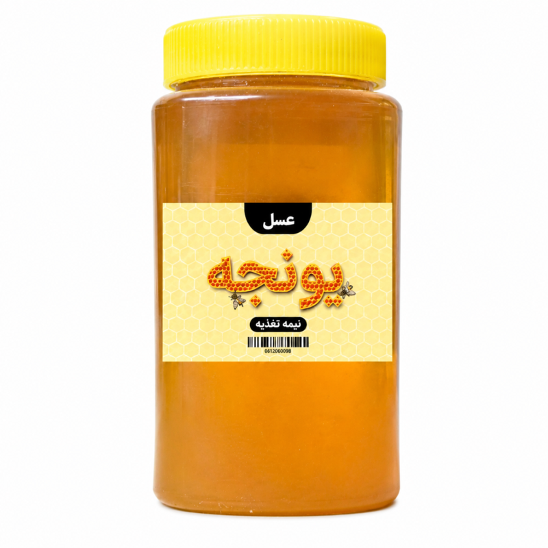 عسل یونجه (نیمه تغذیه) بسته بندی یک کیلویی پک 12 عددی