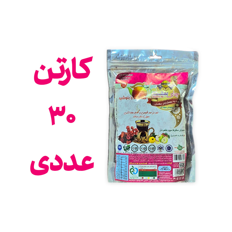 کارتن 30 عددی چای بهشت دمنوش میوه ای با طعم ترش و شیرین بسته بندی پاکت 200 گرم