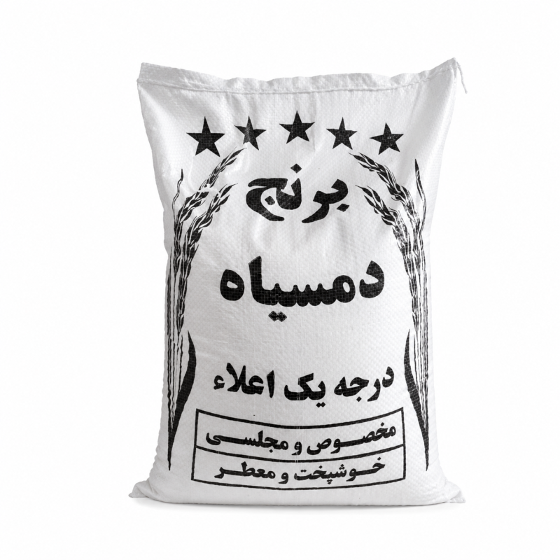 برنج دم سیاه اعلا 100 کیلو  (10 کیسه )