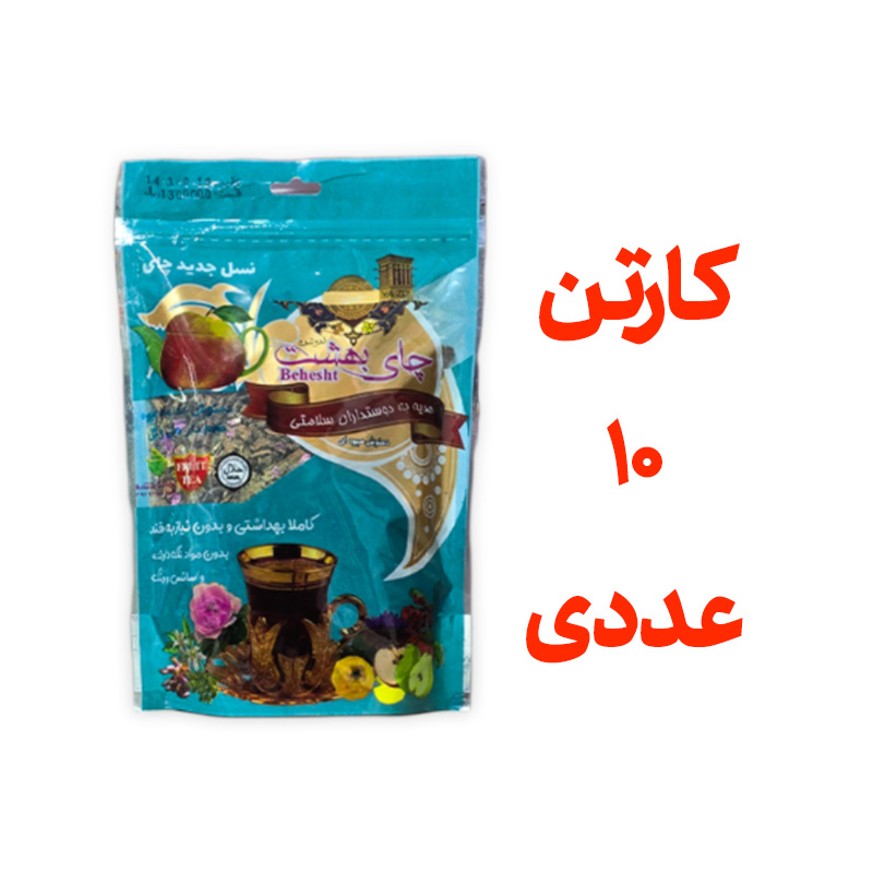 کارتن 10 عددی چای بهشت دمنوش میوه ای طعم هل و گل 200 گرمی با بسته بندی پاکت دمنوش به سیب  (معطر)