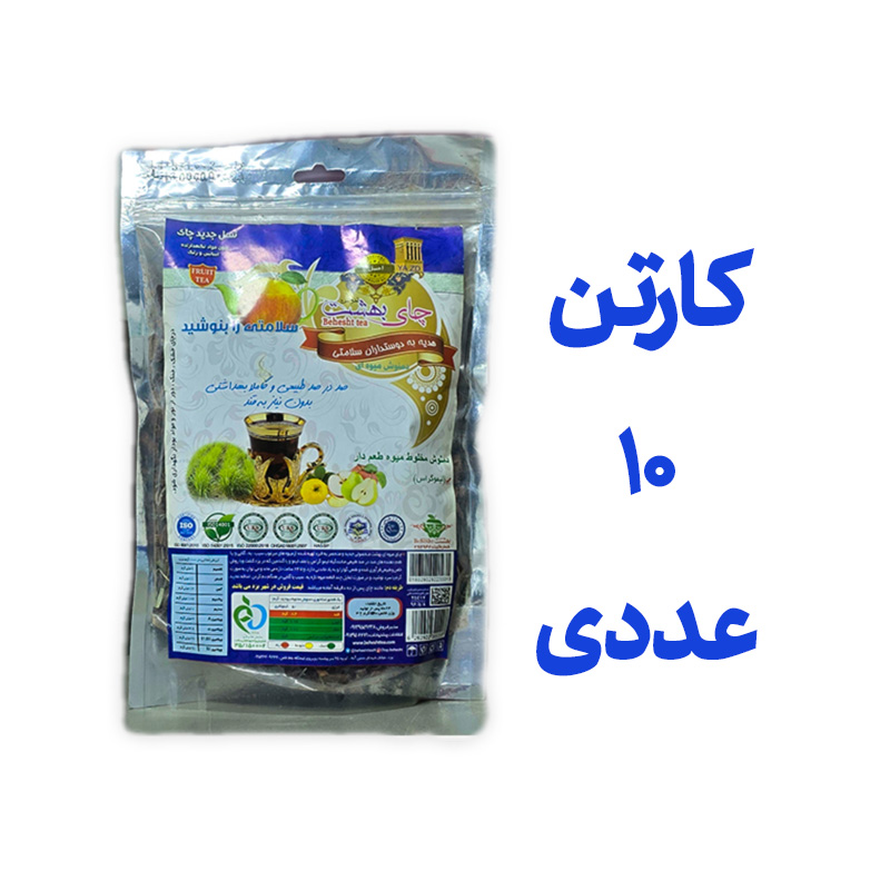 کارتن 10 عددی چای بهشت دمنوش میوه ای طعم لیموگراس بسته بندی پاکت 200 گرمی