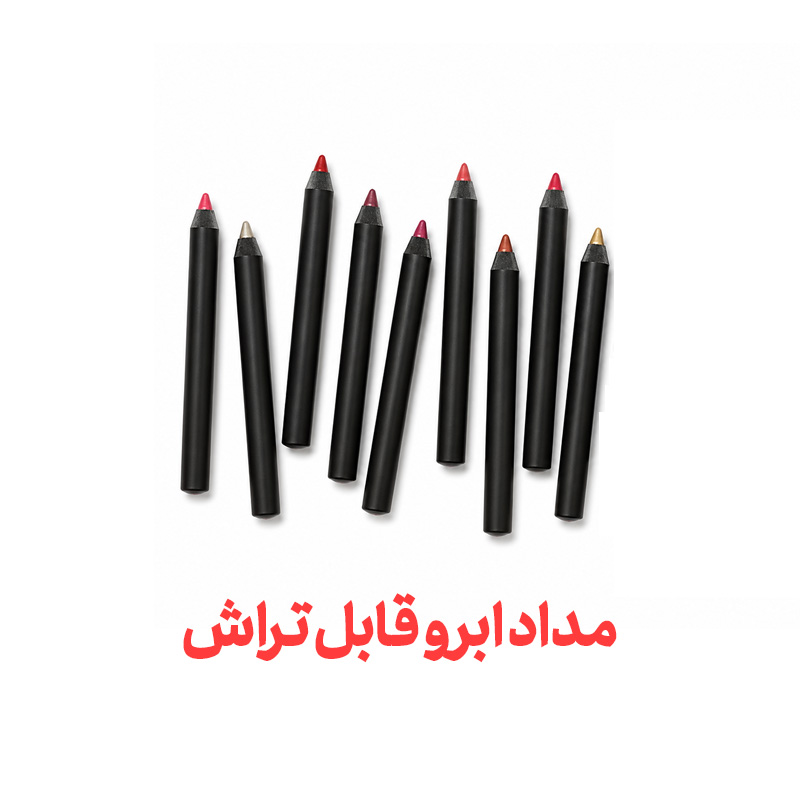 مداد ابرو قابل تراش در 5 رنگ مختلف در پک های 30 تایی
