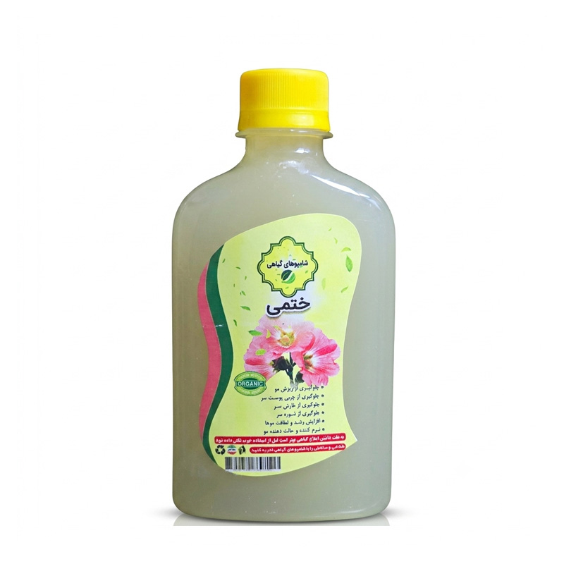 شامپو ختمی پک 25 عددی