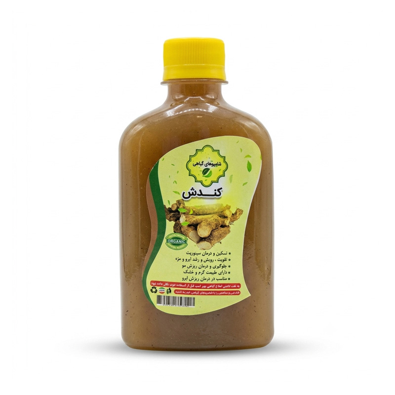 شامپو کندش پک 25 عددی