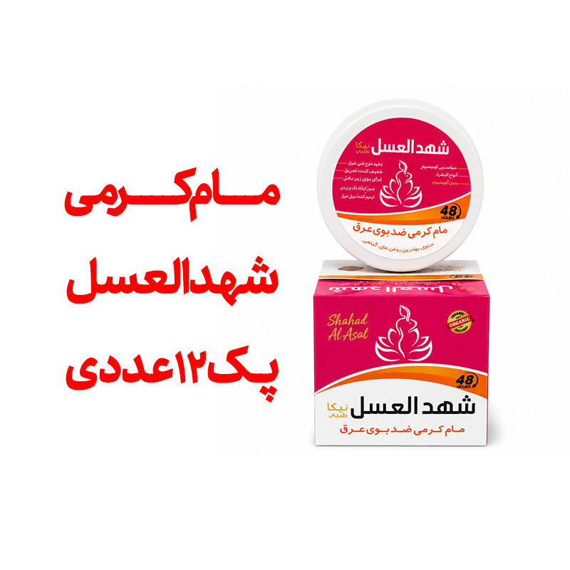 مام کرمی شهدالعسل نیکا با رایحه صورتی - خنک و ملایم پک 12عددی