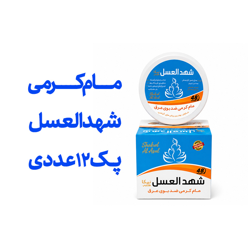 مام کرمی شهدالعسل نیکا با رایحه آبی - گرم و شیرین  پک 12عددی