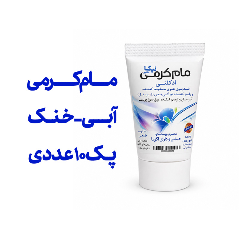 مام‌ کرمی آبی نیکا رایحه ی ادکلنی خنک  پک 10 عددی