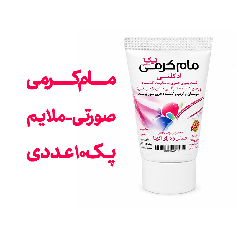 مام کرمی صورتی نیکا با رایحه ادکلنی ملایم پک 10 عددی