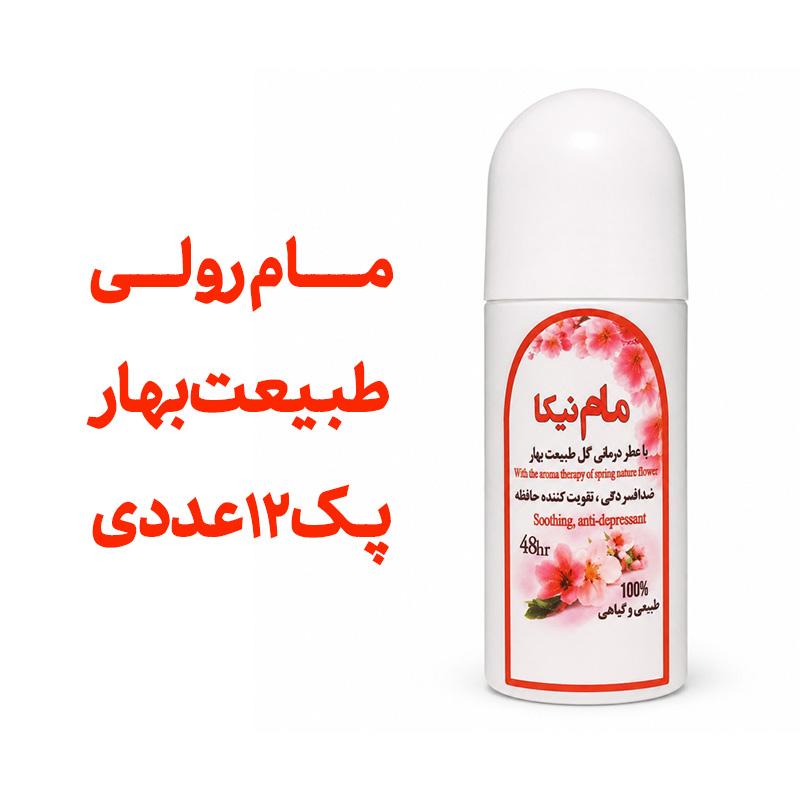 مام رولی نیکا با رایحه آرام‌بخش طبیعت بهار  پک 12عددی