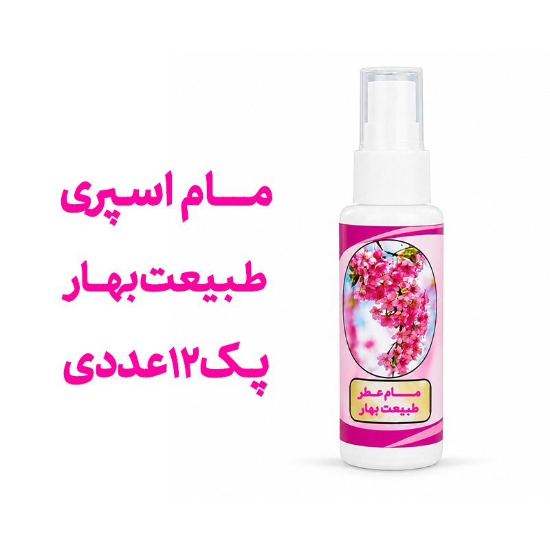 مام اسپری نیکا با رایحه ی آرامبخش عطر طبیعت بهار پک 12عددی