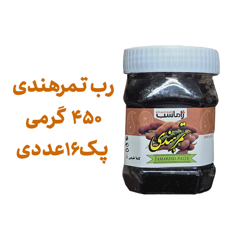 رب میوه ای تمرهندی پک 16 عددی