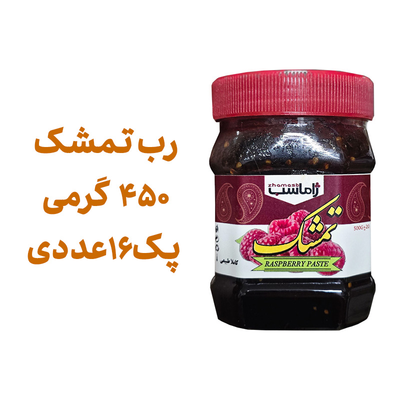 رب میوه ای تمشک پک 16 عددی