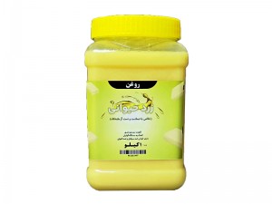 روغن حیوانی ( زرد گاوی ) معطر یک کیلویی با ظرف و تضمین کیفیت