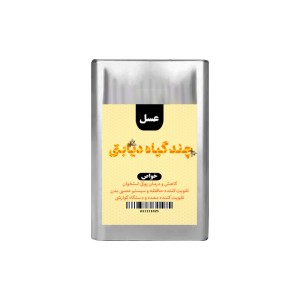 عسل چند گیاه دیابتی حلبی