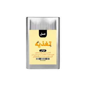 عسل تغذیه حلبی