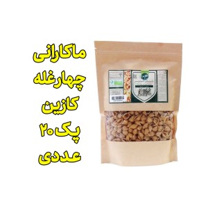 ماکارانی 4 غله کازین فرمی پک 20 عددی