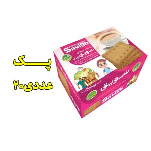 بیسکوییت سویق کودک پک 20 عددی
