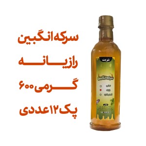 سرکه انگبین رازیانه (عسلی) 600 گرمی پک 12 عددی