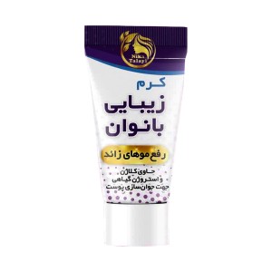 کرم زیبایی بانوان نیکا پک 10 عددی