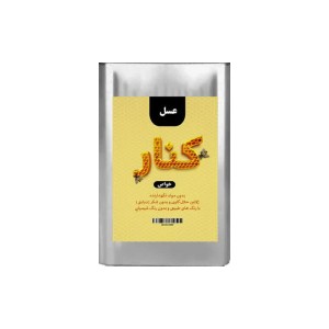 عسل کنار (نیمه تغذیه) حلبی وزن حدودا 27 کیلو
