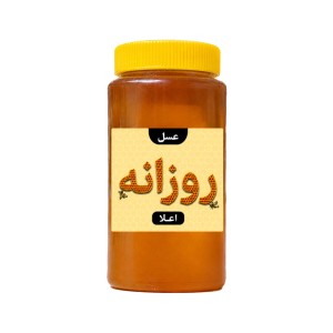 عسل روزانه بسته بندی یک کیلویی پک 12 عددی