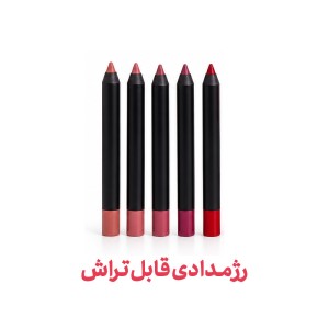 رژ مدادی قابل تراش در 14 رنگ مختلف در پک های 30 تایی