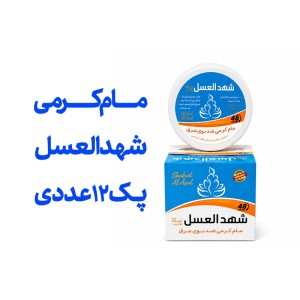 مام کرمی شهدالعسل نیکا با رایحه آبی - گرم و شیرین  پک 12عددی
