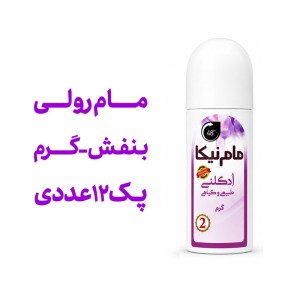 مام رولی بنفش نیکا با رایحه ادکلنی گرم پک 12عددی