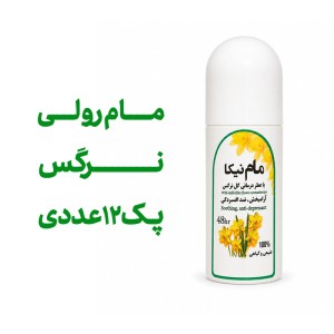 مام رولی نیکا با رایحه آرام‌بخش نرگس پک 12عددی