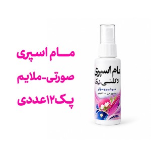 مام اسپری صورتی نیکا با رایحه ی ادکلنی ملایم  پک 12عددی