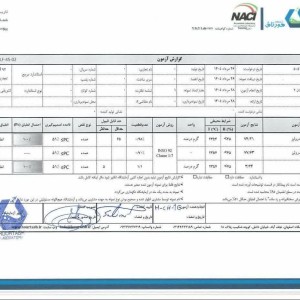 عسل کوهستان اعلا بسته بندی یک کیلویی با ظرف پک 12 عددی