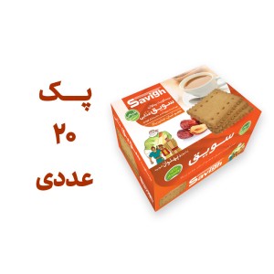 بیسکوییت سویق عناب پهلوان پک 20 عددی