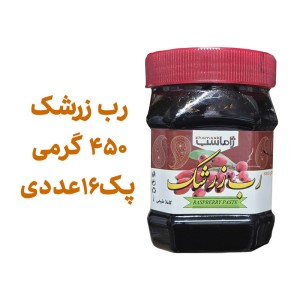 رب میوه ای زرشک پک 16 عددی