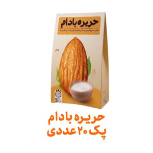 حریره بادام فراسودمند 150 گرمی با ظرف در پک 20 عددی