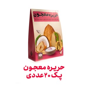حریره معجون فراسودمند 150 گرمی با ظرف در پک 20 عددی
