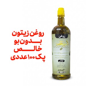 پک 100 عددی روغن زیتون بدون بو -ظرف یک لیتر