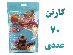 کارتن 70 عددی چای بهشت دمنوش میوه ای طعم هل و گل 200 گرمی با بسته بندی پاکت دمنوش به سیب (معطر)