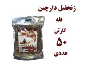 پک 50 عددی چای بهشت دمنوش میوه ای زنجفیل و دارچین فله یک کیلویی