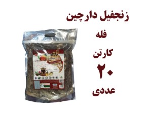 پک 20 عددی چای بهشت دمنوش میوه ای زنجفیل و دارچین فله یک کیلویی