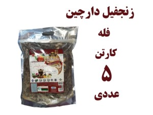 پک 5 عددی چای بهشت دمنوش میوه ای زنجفیل و دارچین فله یک کیلویی