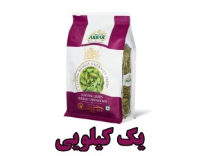 هل اکبر بنفش - یک کیلو گرمی با تضمین کیفیت و با ارسال سریع